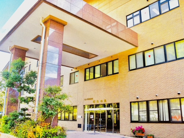 介護老人保健施設 萌生の里の写真