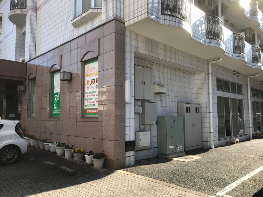 らいおんハート遊びリテーション児童デイ大和の写真