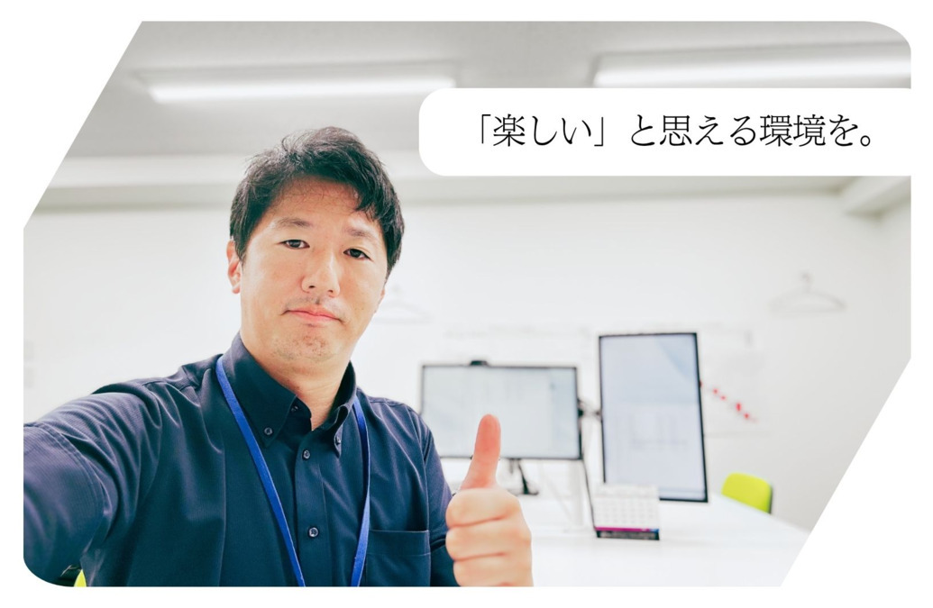 訪問介護事業所　エターナル新横浜（サービス提供責任者の求人）の写真4枚目：