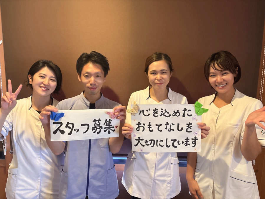 体いやし處 酒々井温泉 湯楽の里の写真