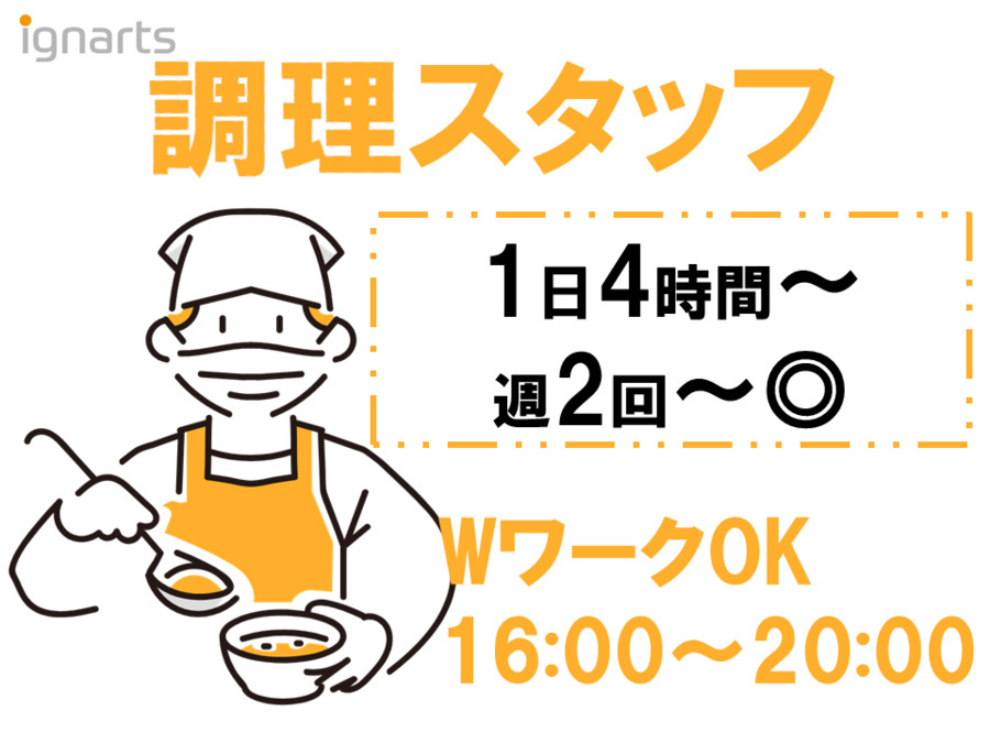 住宅型有料老人ホームナーシング笑和竜泉寺の写真