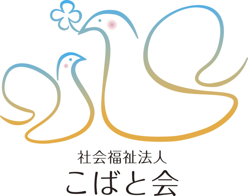 吹田市山田地域包括支援センター(生活相談員の求人)の写真3枚目: