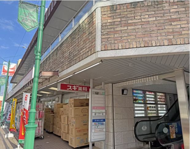 そうわ相模クリニックの写真2枚目：