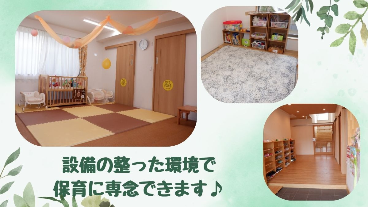 スクルドエンジェル保育園中央林間園の写真3枚目: