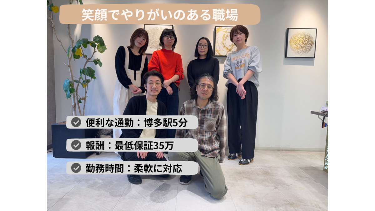 Hair Salon edge origination 博多店の写真