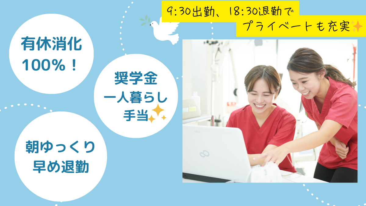 助光デンタルクリニックの写真