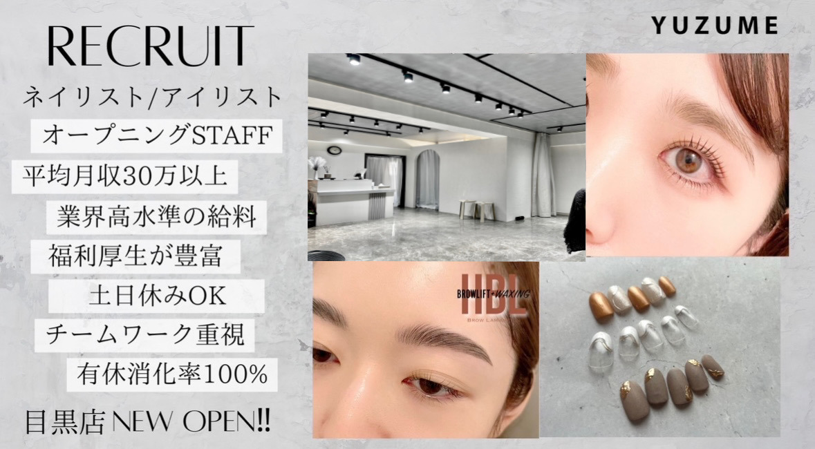 EYE&NAIL YUZUME目黒店の写真