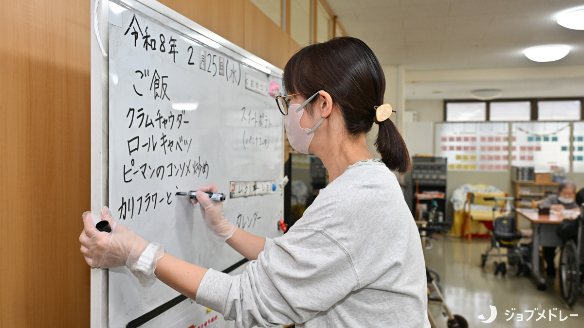 デイサービスセンターあづまの郷の写真7枚目:本日の献立を記載しています*