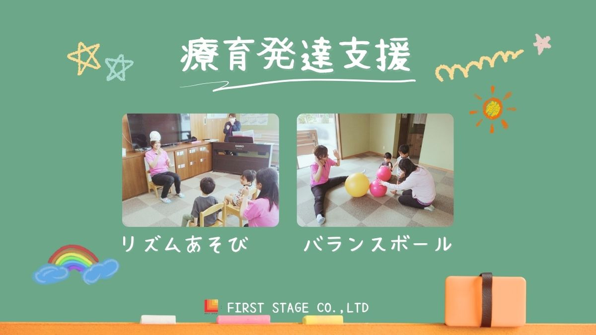 プライマリーclubやちよ（保育士の求人）の写真6枚目：
