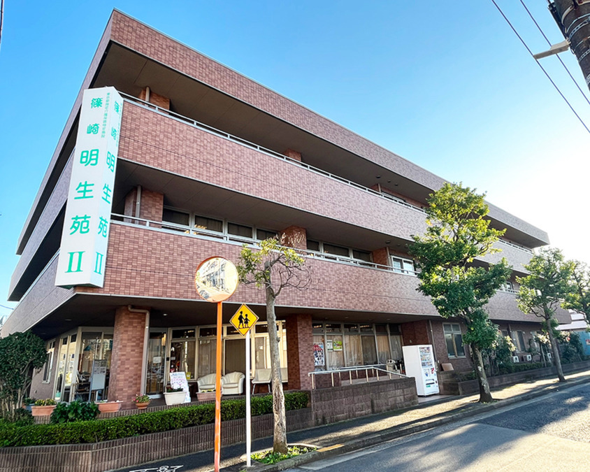 篠崎明生苑Ⅱの画像