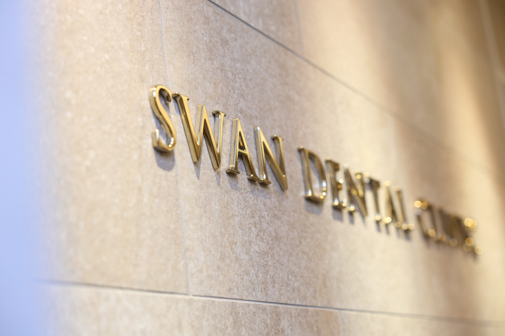 南行徳駅前歯医者スワンデンタルクリニック【2025年06月03日オープン】の写真12枚目: