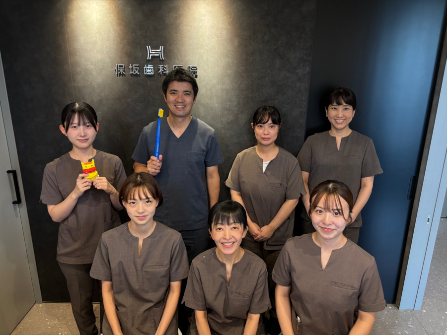 保坂歯科医院の写真