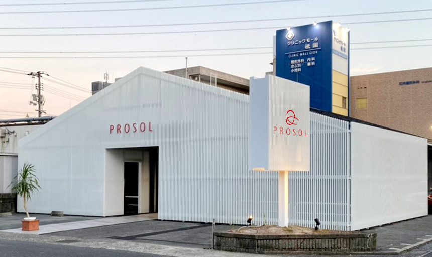 Prosol 山本店のスタイリスト 正職員 求人 転職ならジョブメドレー 公式