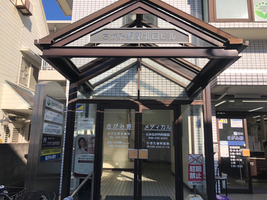 わきた歯科医院の写真6枚目: