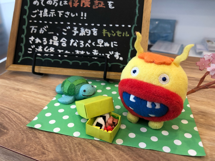 古川歯科医院の写真
