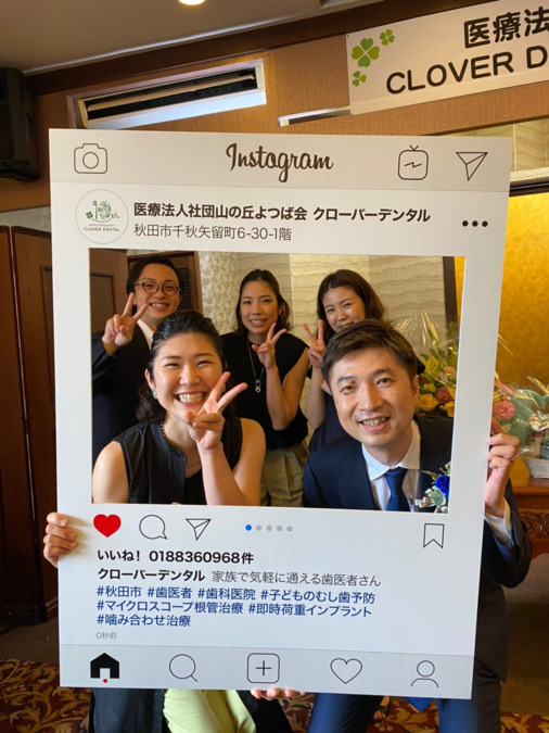 医療法人社団山の丘よつば会CLOVER DENTAL（歯科医師の求人）の写真16枚目：