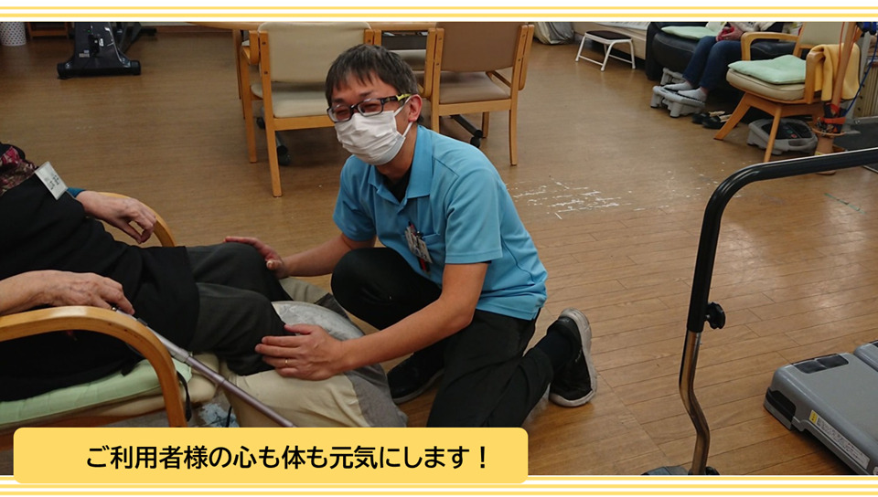 デイサービスひまわり（介護職/ヘルパーの求人）の写真7枚目：