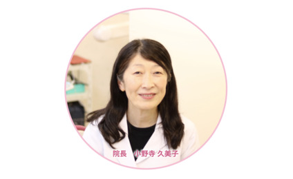 えだ歯科医院（歯科医師の求人）の写真3枚目：