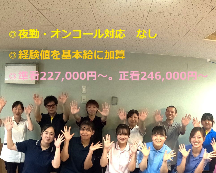 特別養護老人ホーム彩幸 豊橋の写真