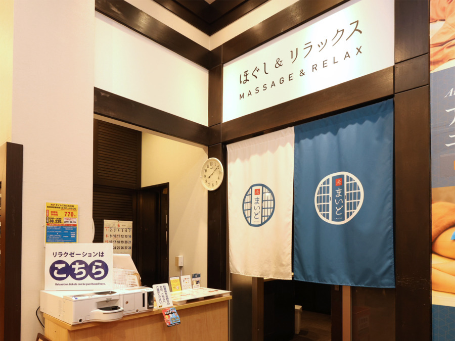 株式会社オリーブ　天然温泉 なにわの湯 ほぐし＆リラックス まいど（エステティシャン/セラピストの求人）の写真4枚目：