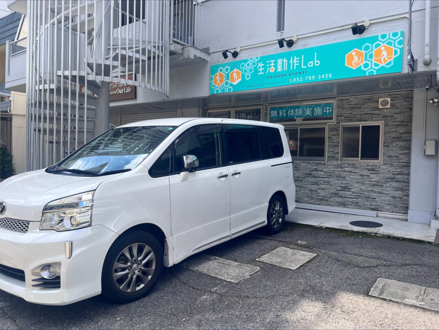生活動作Lab 千種京命の写真