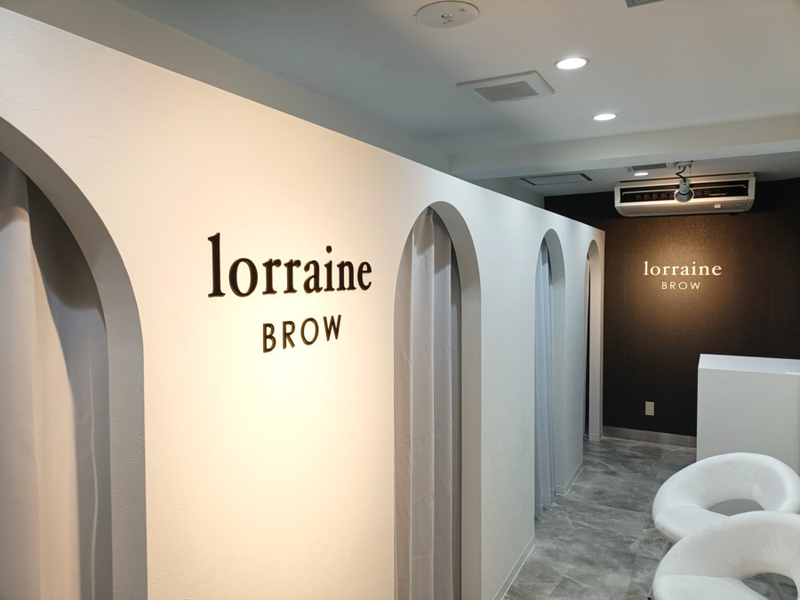 ロレインブロウ霧島国分店【2025年09月18日オープン】(アイリストの求人)の写真2枚目: