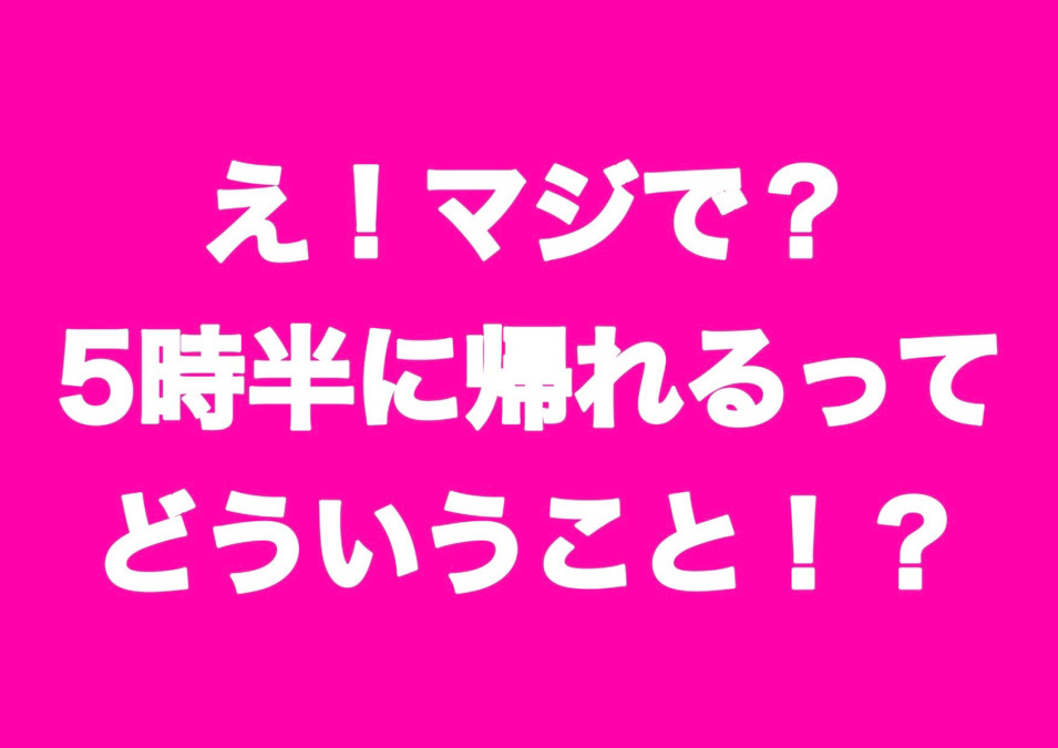 こころ整骨院(仮の写真2枚目: