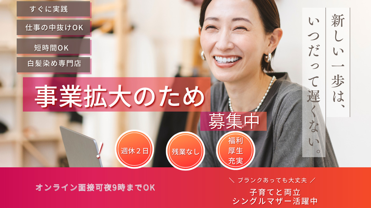 アーニーカラー　前橋リリカ店の写真