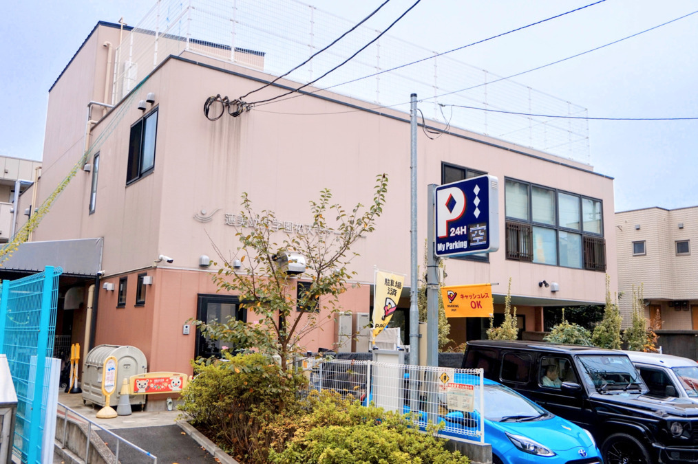 蓮美幼児学園　祐天寺ナーサリー（保育士の求人）の写真5枚目：