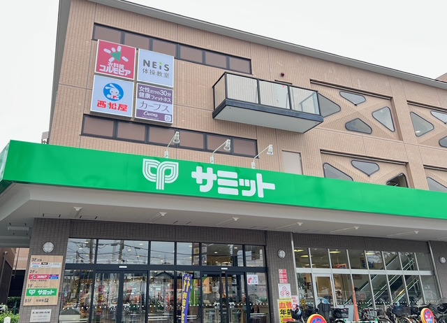 医療法人社団　昇華会　木吉歯科医院（歯科衛生士の求人）の写真4枚目：サミットストアは9月に改装オープンしました！