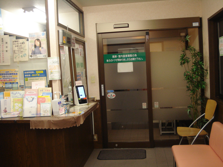 いずみ皮フ科クリニック（医療事務/受付の求人）の写真3枚目：受付