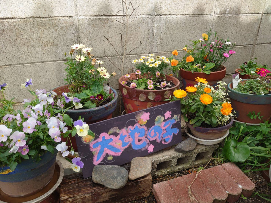 放課後等デイサービス　大地の子（児童指導員/指導員の求人）の写真2枚目：