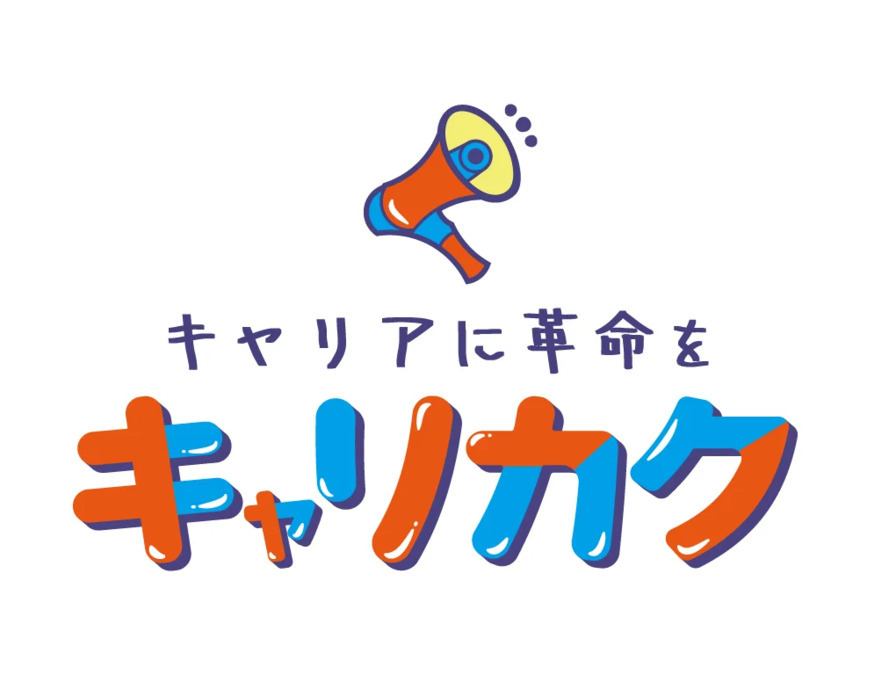 キャリカク岡山(仮称)の写真