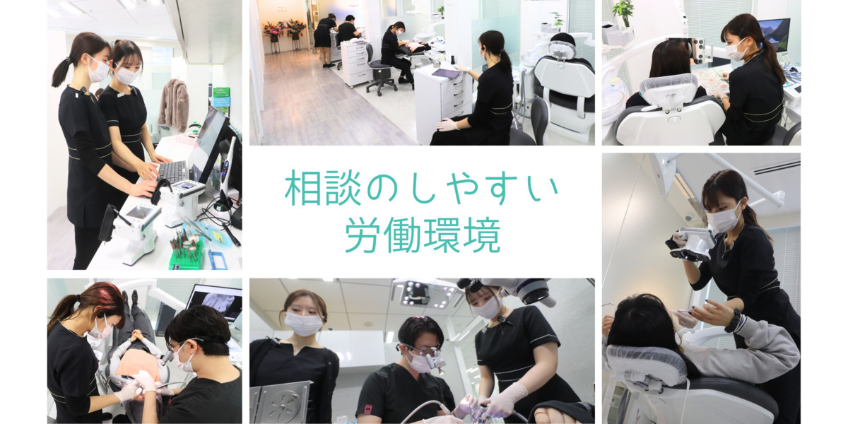 新宿ルーブル歯科・矯正歯科（歯科衛生士の求人）の写真10枚目：