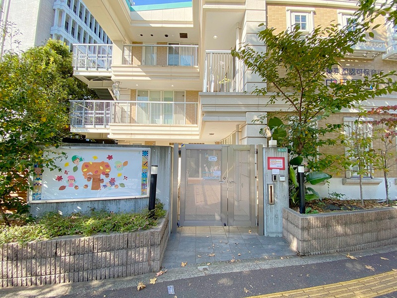 中目黒ちとせ保育園(保育士の求人)の写真5枚目: