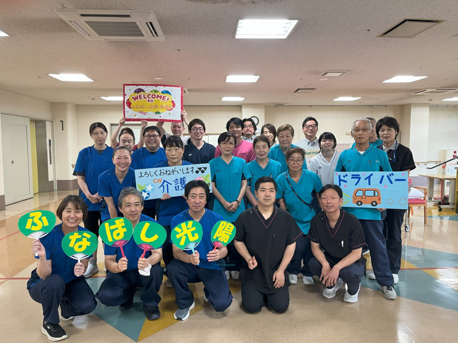 介護老人保健施設　ふなばし光陽の画像