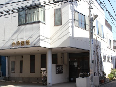 小澤医院(医療事務/受付の求人)の写真: