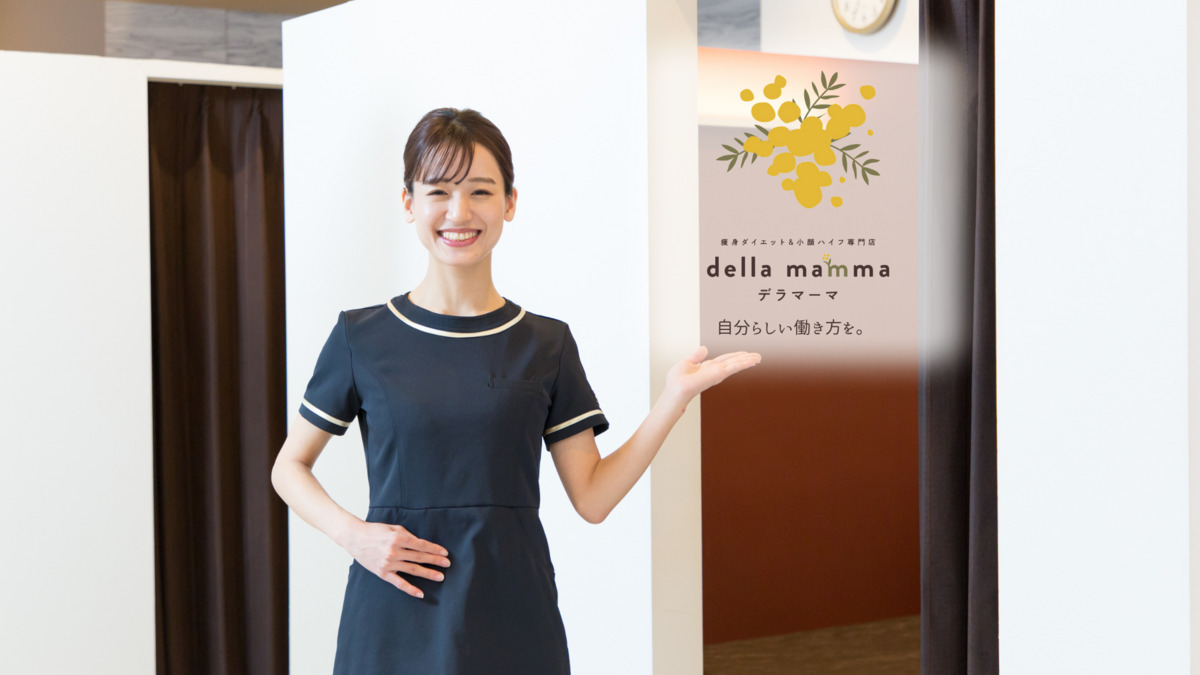 痩身ダイエット＆小顔コルギフェイシャル専門店 della mamma（デラマーマ）刈谷店の写真9枚目：
