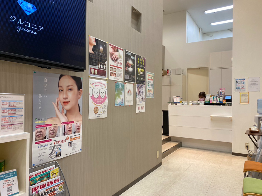 パール歯科医院佐野（医療法人社団翠聖会）の写真4枚目：