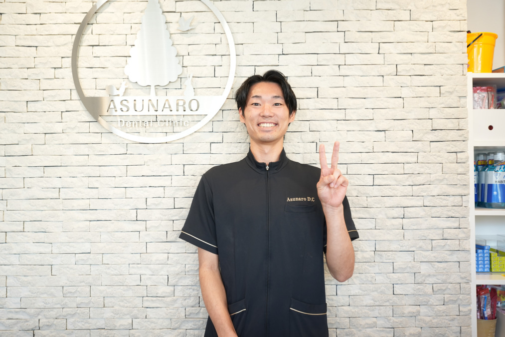 医療法人光照会 あすなろ歯科・矯正歯科(歯科医師の求人)の写真5枚目: