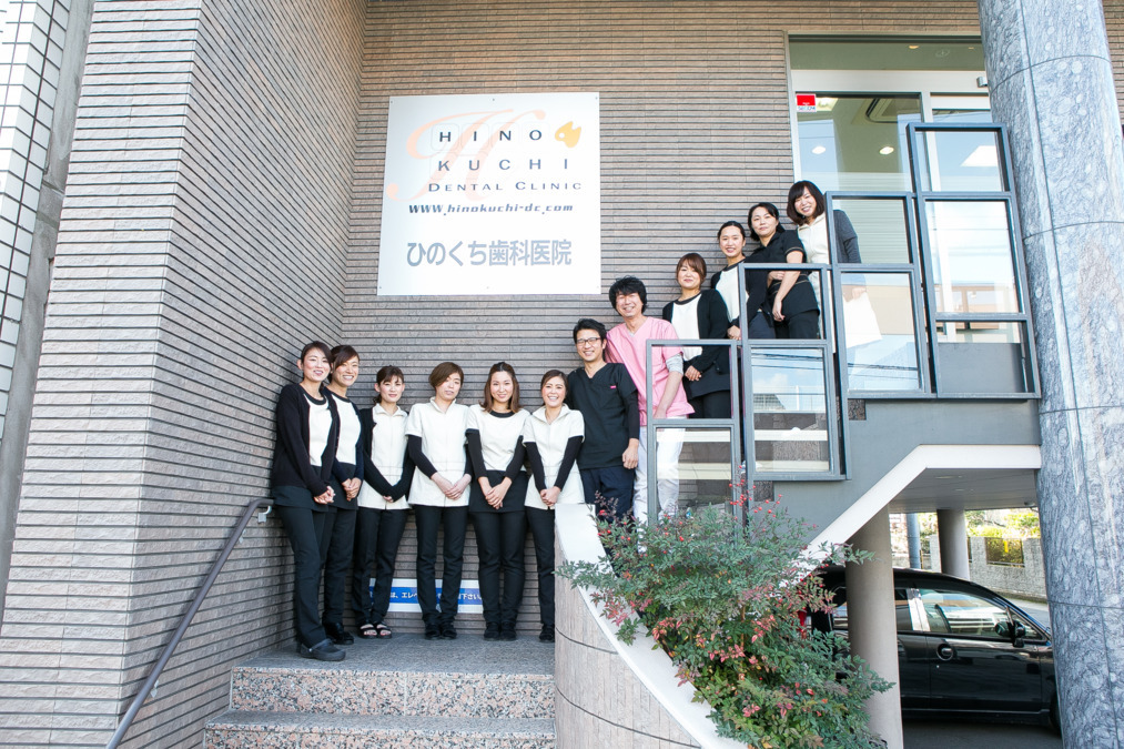 ママとこどものはいしゃさん京都桂院(医療法人ひのくち歯科医院)(歯科医師の求人)の写真4枚目: