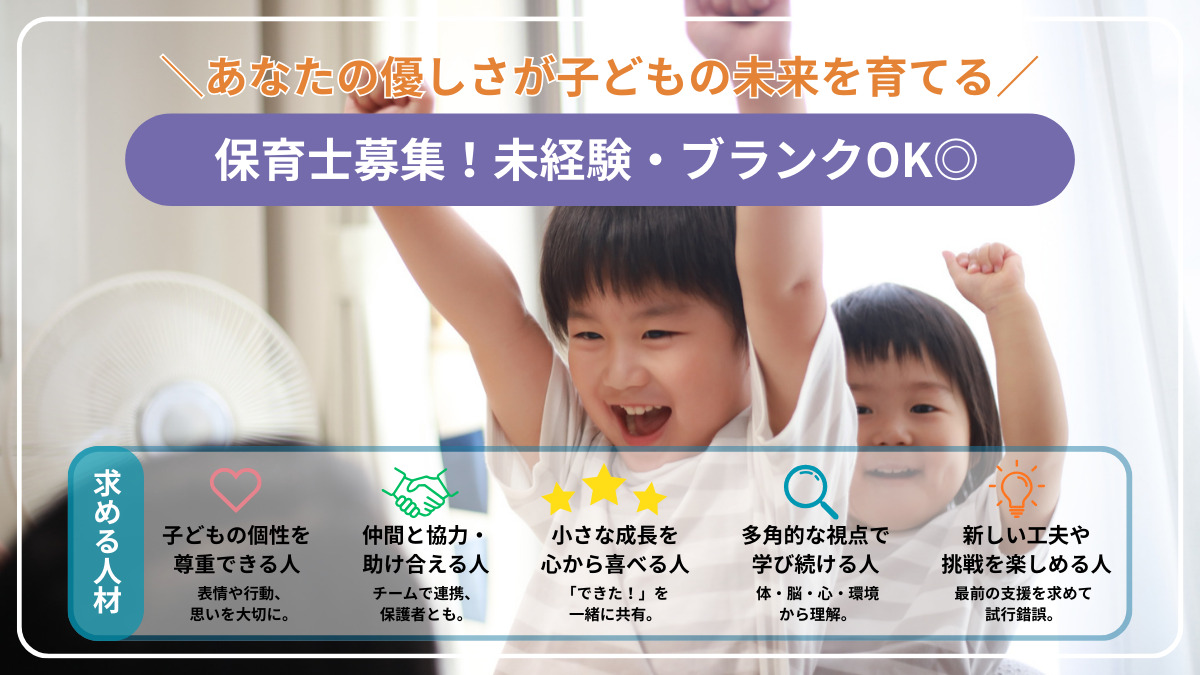 こども発達支援あるきっずの写真