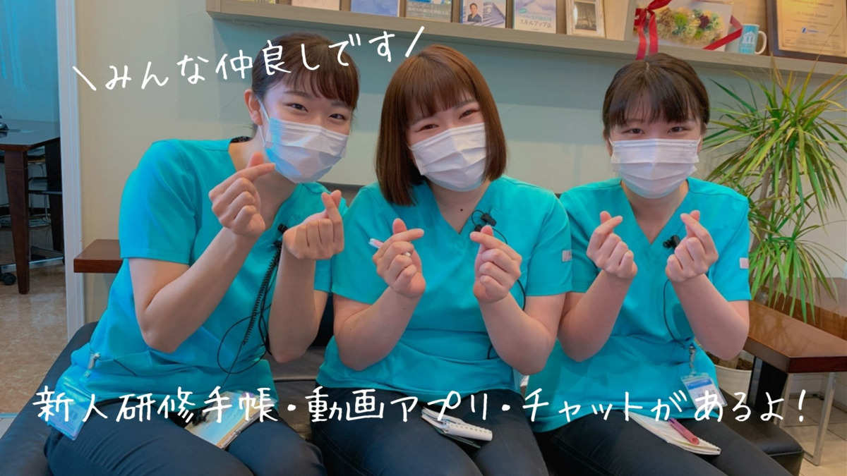 カナザキ歯科（歯科衛生士の求人）の写真9枚目：