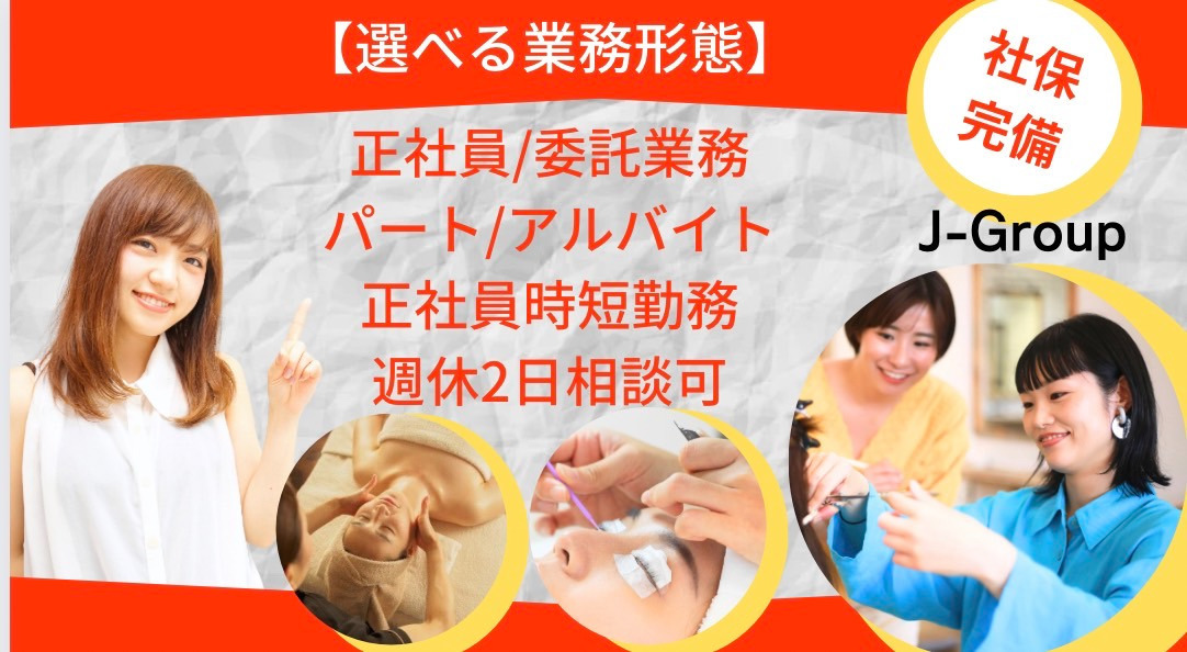 J-CLUB 土橋店の写真