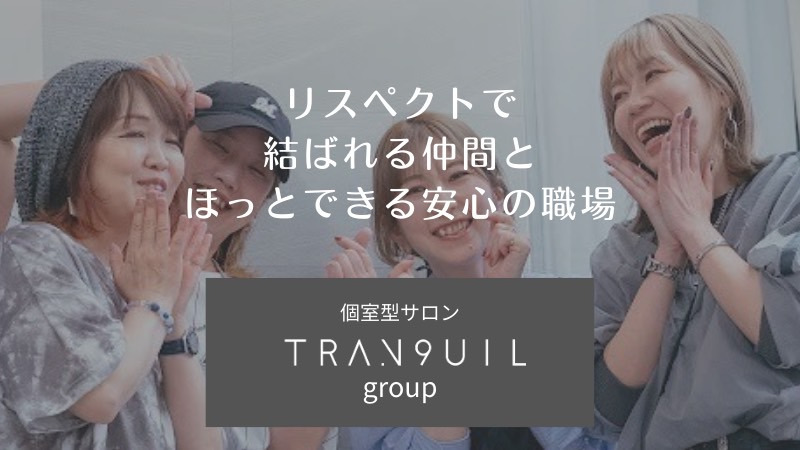 TRAN9UIL nvの写真