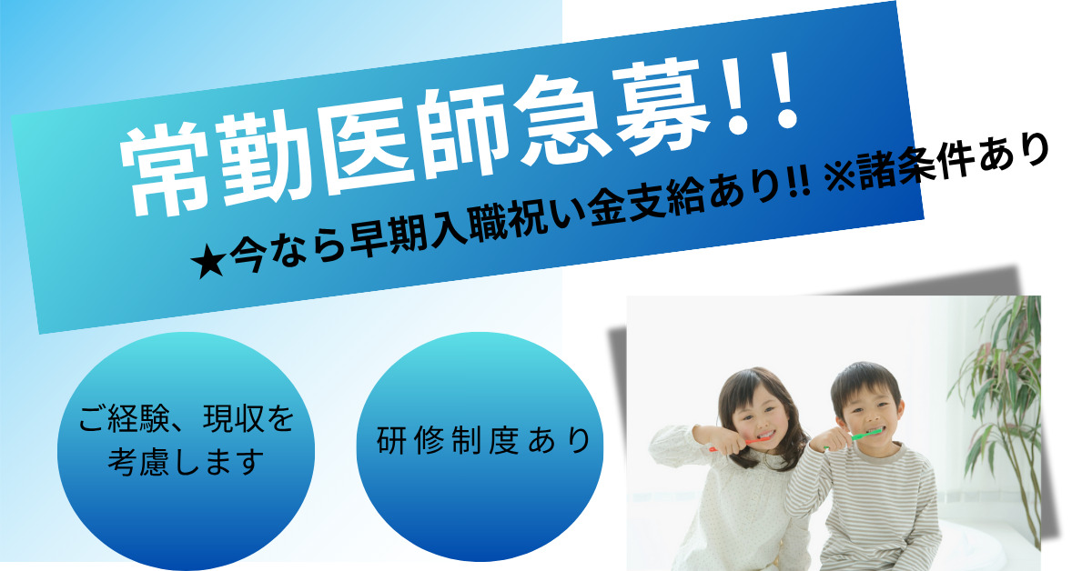 厚誠会歯科 海老名の写真