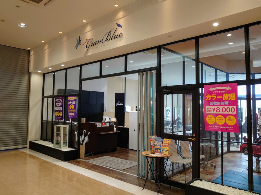 Gran Blue 金沢店の写真6枚目: