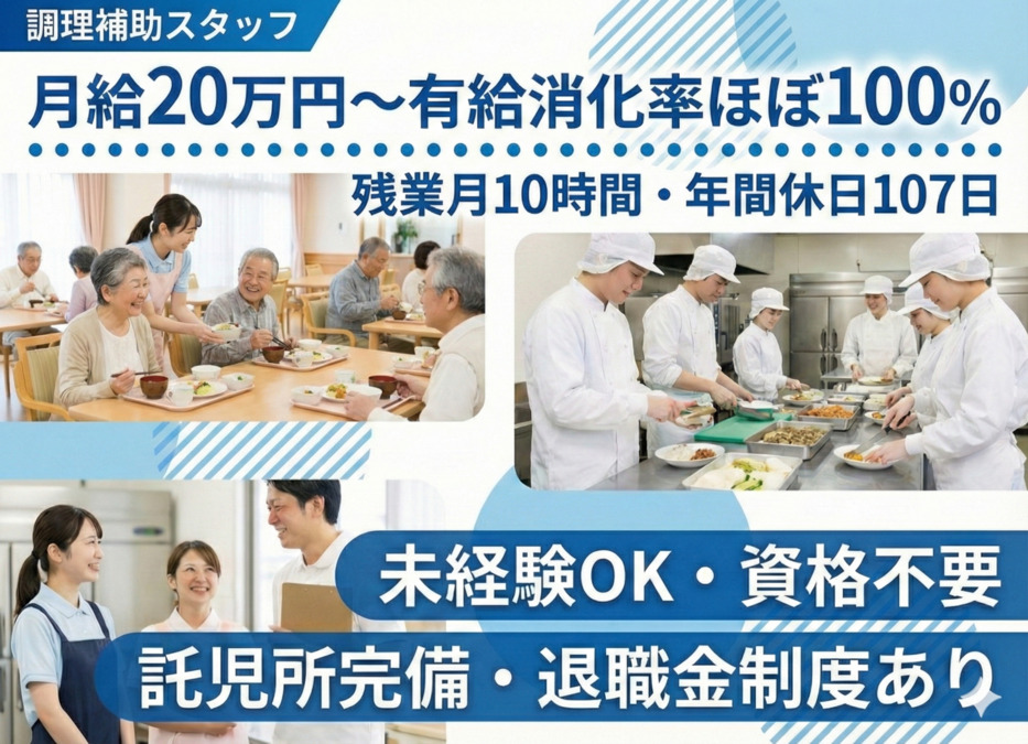 与田病院の写真