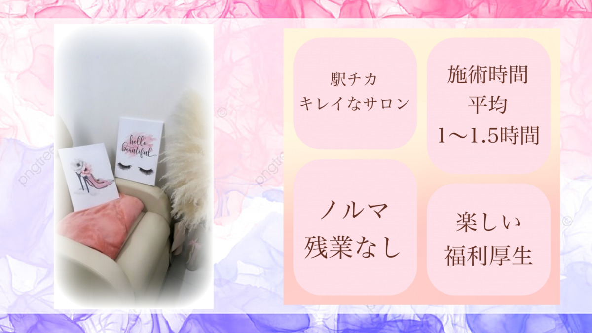ジェシカ武蔵境店の写真3枚目：