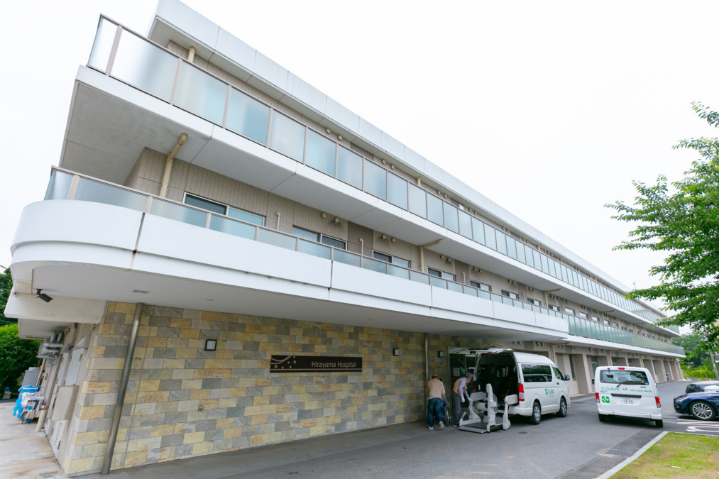 平山病院（看護助手の求人）の写真5枚目：